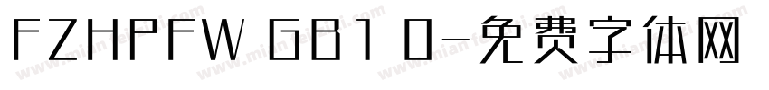 FZHPFW GB1 0字体转换